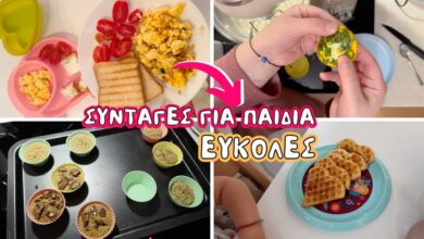 ΤΙ ΜΑΓΕΙΡΕΥΩ ΜΕΣΑ ΣΤΗΝ ΕΒΔΟΜΑΔΑ ΓΙΑ ΤΑ ΠΑΙΔΙΑ ΜΟΥ | ΕΥΚΟΛΕΣ ΣΥΝΤΑΓΕΣ | THEANO MPOGIATZOGLOU