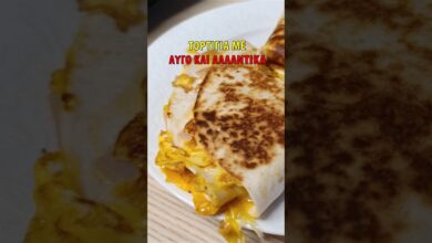 Τορτίγια με αυγό και αλλαντικά – Εύκολες #συνταγες