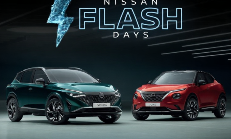 Nissan Flash Days: Μοναδικές προσφορές έως 31 Μαρτίου Nissan Flash Days: Μοναδικές προσφορές έως 31 Μαρτίου