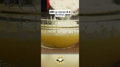 Κεικ γιαουρτιου με λεμόνι – Απόλαυση χωρίς τύψεις – ΧΡΥΣΕΣ ΣΥΝΤΑΓΕΣ