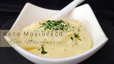 Κέτο Μαγιονέζα / Keto Mayonnaise