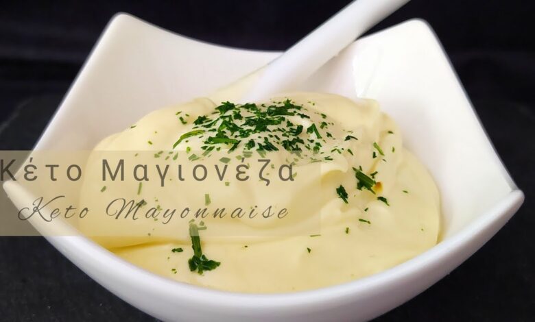 Κέτο Μαγιονέζα / Keto Mayonnaise