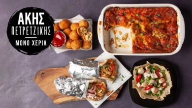 4 Συνταγές με Leftover Κοτόπουλο | Άκης Πετρετζίκης