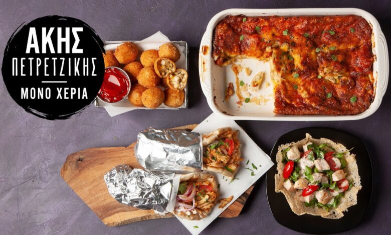 4 Συνταγές με Leftover Κοτόπουλο | Άκης Πετρετζίκης