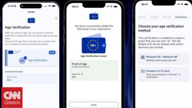 Το app της ΕΕ για την επαλήθευση ηλικίας στις online πλατφόρμες και η ελληνική «εμπλοκή»
