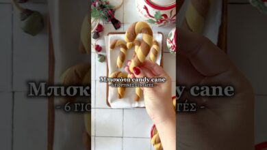 Εύκολα μυρωδάτα μπισκότα βανίλια-σοκολάτα για σνακ για παιδιά #συνταγέσ #συνταγή #σνακ