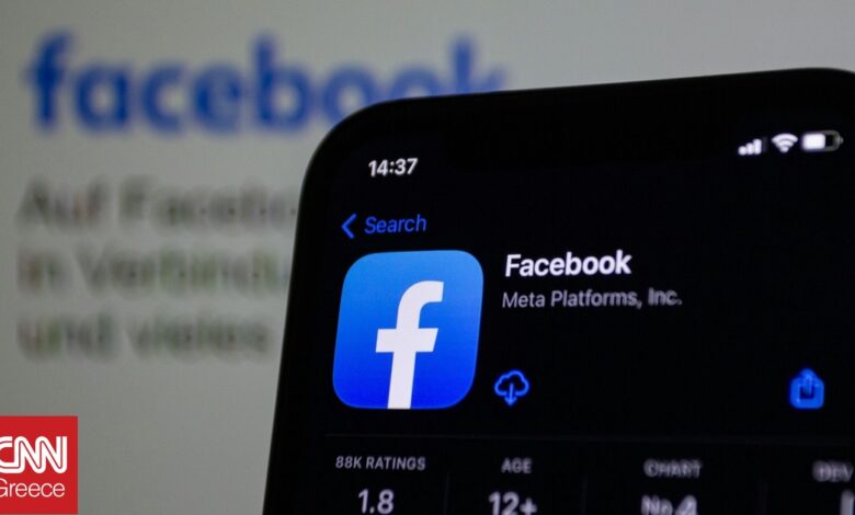 Τα εθιστικά χαρακτηριστικά Instagram και Facebook στο «μικροσκόπιο» της ΕΕ – Εντολή για αλλαγή