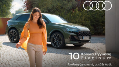 Audi Platinum: έως 10 χρόνια εγγύηση για μέγιστη κάλυψη και απόλυτη σιγουριά