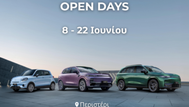 Leapmotor Βελμάρ Open Days: Γνωρίστε το μέλλον της ηλεκτροκίνησης 8-22 Ιουνίου