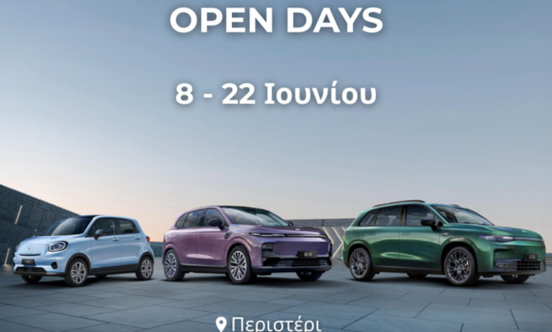 Leapmotor Βελμάρ Open Days: Γνωρίστε το μέλλον της ηλεκτροκίνησης 8-22 Ιουνίου