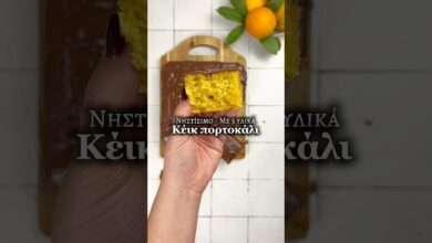 Εύκολο νηστίσιμο κέικ πορτοκάλι με 5 υλικά για σνακ για παιδιά #συνταγέσ #συνταγή #κέικ