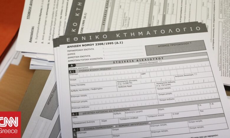 Κτηματολόγιο: Τι αλλάζει με το G-Cloud – «Θωρακίζεται κρίσιμη υποδομή» τονίζει ο Δ. Παπαστεργίου Κτηματολόγιο: Τι αλλάζει με το G-Cloud – «Θωρακίζεται κρίσιμη υποδομή» τονίζει ο Δ. Παπαστεργίου