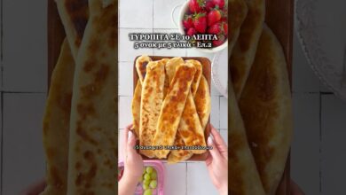 Τυρόπιτα σε 10 ΛΕΠΤΑ στο τηγάνι! Ιδανικό σνακ για ταπεράκι #σνακ #shorts