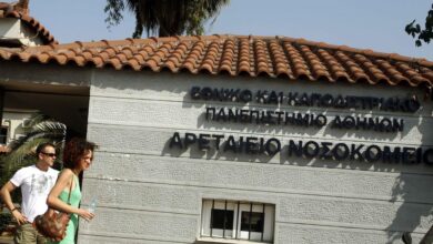 Έναρξη της δράσης για παιδιά και εφήβους με σοβαρές παθήσεις