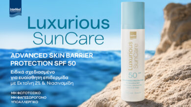 Νέο Skin Barrier Protection SPF50 για ευαίσθητο δέρμα