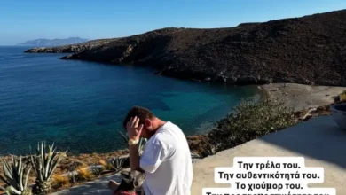 Η Δανάη Μπάρκα αποκάλυψε τι αγάπησε στον Φάνη Μπότση και τον παντρεύτηκε: «Την καλή καρδιά του»