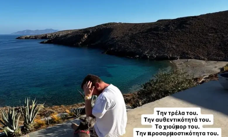 Η Δανάη Μπάρκα αποκάλυψε τι αγάπησε στον Φάνη Μπότση και τον παντρεύτηκε: «Την καλή καρδιά του»