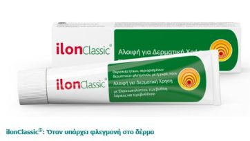 Η ELPEN φέρνει τη σειρά ilon στην ελληνική αγορά
