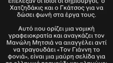 Καίτη Γαρμπή για την υπόθεση Χατζιδάκι: «Μαύρη σελίδα για το ελληνικό τραγούδι»