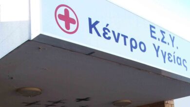 Στην Ιστιαία της Εύβοιας η πρώτη Μονάδα Τεχνητού Νεφρού σε κέντρο πρωτοβάθμιας φροντίδας