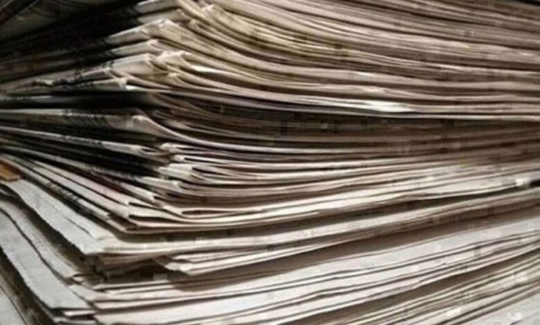Τα πρωτοσέλιδα των εφημερίδων της Τετάρτης