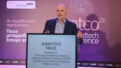 Μειώθηκαν οι οφειλές των νοσοκομείων στα 532 εκατ. ευρώ