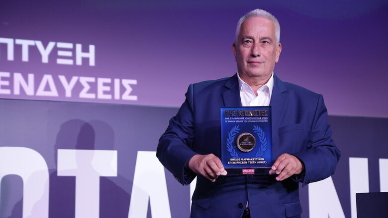 Βραβείο «Ανάπτυξης και Επενδύσεων» για τον Όμιλο Τσέτη στους Πρωταγωνιστές της Ελληνικής Οικονομίας 2026 