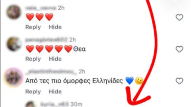 Η Αθηνά Οικονομάκου απάντησε σε ειρωνικό σχόλιο στο Instagram: «Παρακαλώ να αποχωρήσετε»
