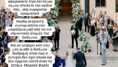«Η ευτυχία δεν έχει ηλικία»