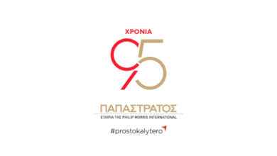 Η Philip Morris ανακοινώνει την έγκριση ισχυρισμού διαφοροποιημένου  κινδύνου για 20 προϊόντα ZYN από τον FDA