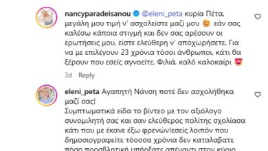 «Δημοσιογραφία λέγεται αυτό τώρα; Ντροπή», έγραψε η τραγουδίστρια