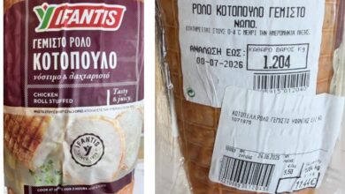 Ανακαλείται γεμιστό ρολό κοτόπουλο της «Υφαντής» λόγω σαλμονέλας