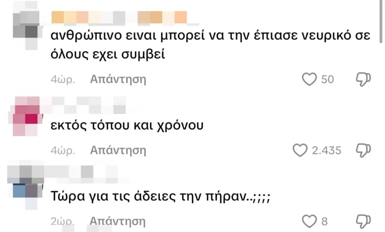 Έντονες αντιδράσεις για ρεπόρτερ του Open που χαμογελούσε live ενώ κάλυπτε τις πυρκαγιές