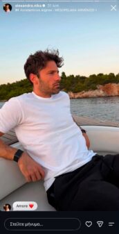Αλεξάνδρα Νίκα: Απαθανατίζει τον Κωνσταντίνο Αργυρό πάνω σε σκάφος στις διακοπές τους