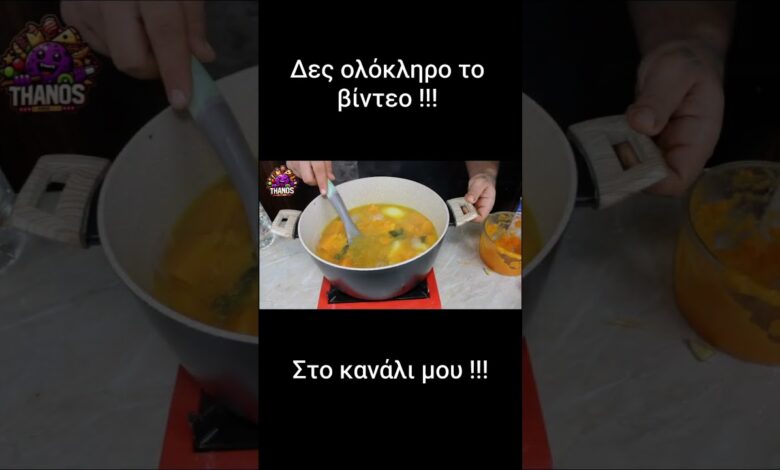 #food #μαγειρεμα #εύκολεσσυνταγέσ #chef #μαγειρική #recipe #συνταγέσ #cooking #συνταγή #foodie