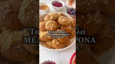 Τα πιο εύκολα μελομακάρονα χωρίς ζάχαρη για σνακ για τα παιδιά! #συνταγέσ #συνταγή #χριστούγεννα