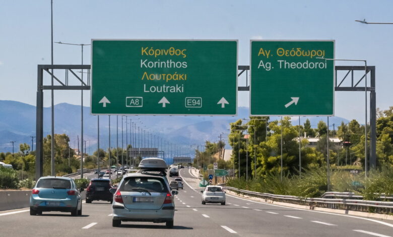 Που θα βρίσκονται οι νέες κάμερες στην Εθνική Οδό Αθηνών–Κορίνθου