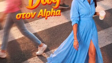 Η Σταματίνα Τσιμτσιλή επιστρέφει με το “Happy Day στον Alpha” για 14η σεζόν… |