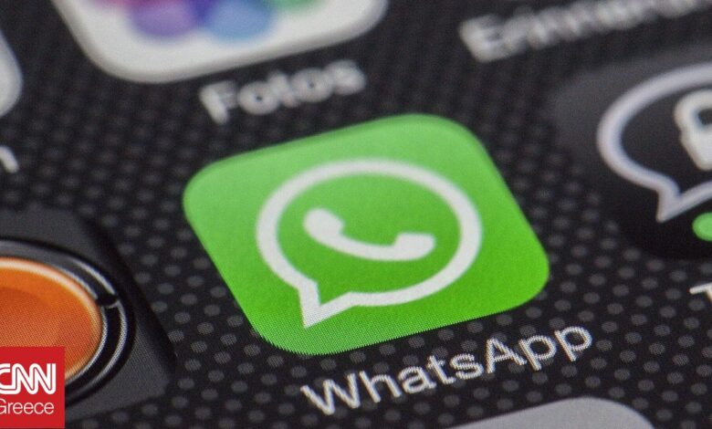Το WhatsApp προσθέτει προεπισκοπήσεις φωτογραφιών και βίντεο στη λίστα συνομιλιών, με νέα ενημέρωση