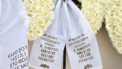 Δημήτρης Κόκοτας: Συντετριμμένη η σύζυγός του στην κηδεία