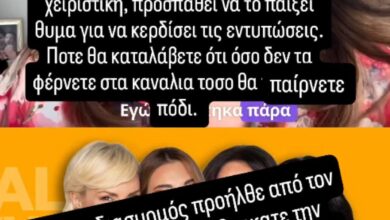 «Καταπέλτης» ο Περικλής Κονδυλάτος για Σοφία Μουτίδου: «Κακομαθημένη, χειριστική»