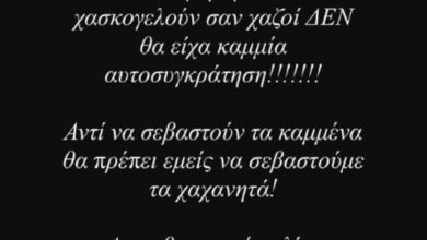 «Δεν θα είχα καμία αυτοσυγκράτηση»: Ο Βασίλειος Κωστέτσος κατακεραυνώνει τη ρεπόρτερ του OPEN