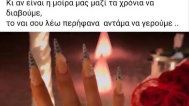 Δήμητρα Αλεξανδράκη: Το εντυπωσιακό μονόπετρο από το ταξίδι της στις Μαλδίβες και η μαντινάδα για τον γάμο
