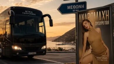 Η Ανδρομάχη μπέρδεψε τους σταθμούς της περιοδείας της: Το επικό λάθος με Μέθανα και Μεθώνη