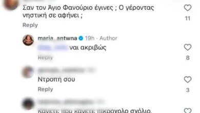 Μαρία Αντωνά: Απάντησε σε πικρόχολο σχόλιο για τη σχέση της με τον Γιώργο Λιάγκα και την εμφάνισή της