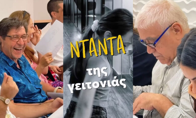 «Νταντά της γειτονιάς»: Η νέα κωμική σειρά έρχεται στο νέο πρόγραμμα του Mega «Νταντά της γειτονιάς»: Η νέα κωμική σειρά έρχεται στο νέο πρόγραμμα του Mega