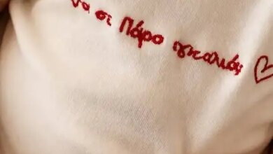 Η Κατερίνα Καινούργιου δημοσίευσε νέα χαριτωμένη φωτογραφία της τεσσάρων μηνών κόρης της