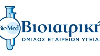 ΒΙΟΙΑΤΡΙΚΗ: «Πορεία κερδοφόρας ανάπτυξης»