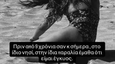 Ελεονώρα Μελέτη: Η τρυφερή ανάρτηση με την κόρη της