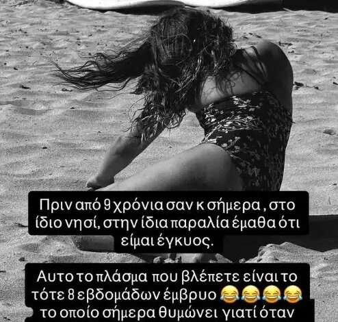 Ελεονώρα Μελέτη: Η τρυφερή ανάρτηση με την κόρη της